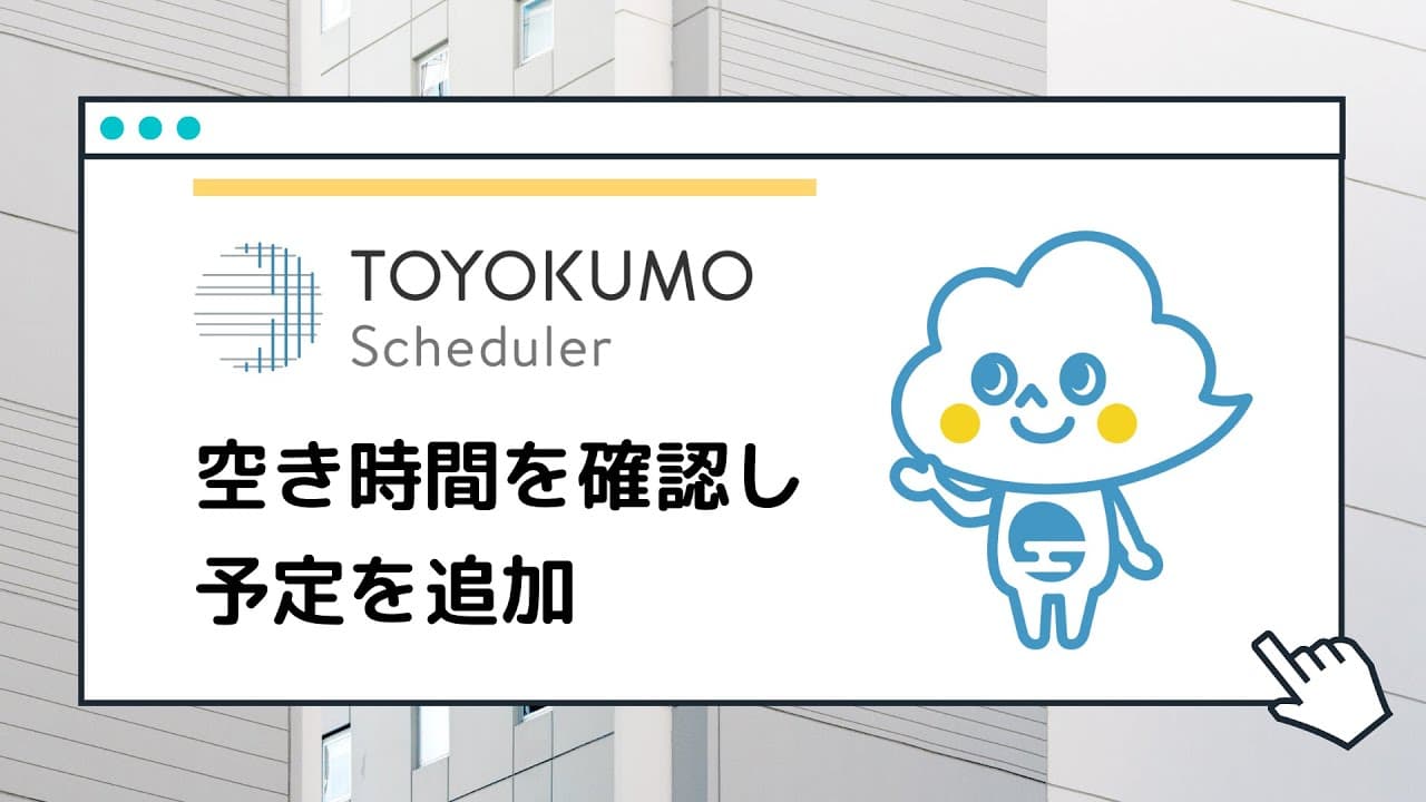 YouTube動画のサムネイル