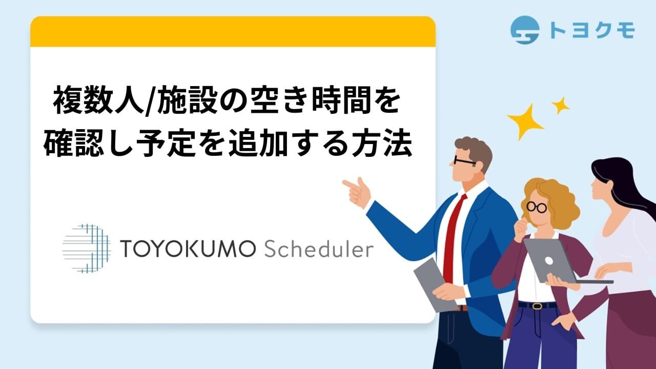 YouTube動画のサムネイル