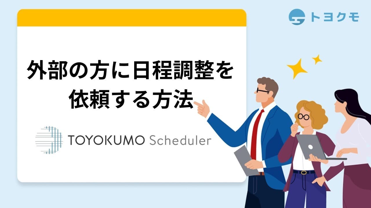 YouTube動画のサムネイル