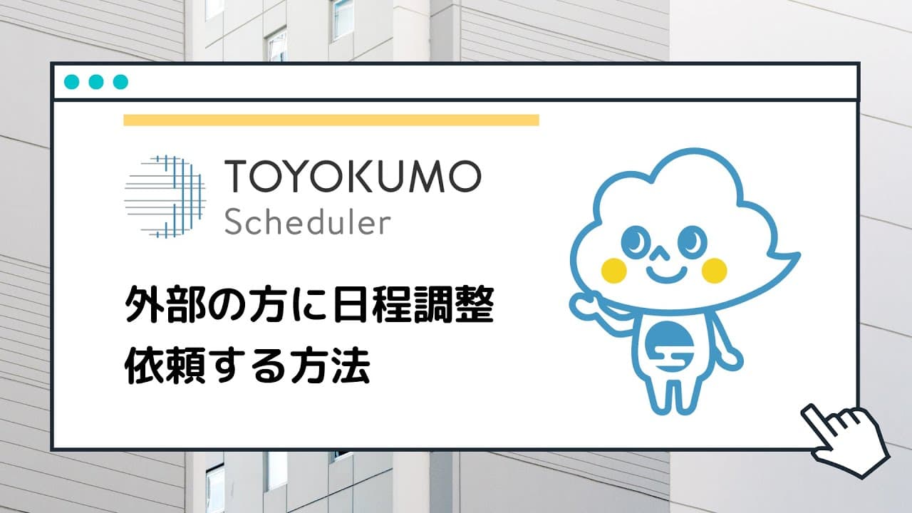 YouTube動画のサムネイル