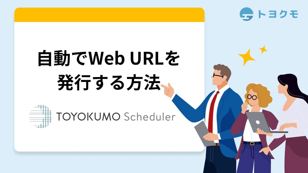 YouTube動画のサムネイル