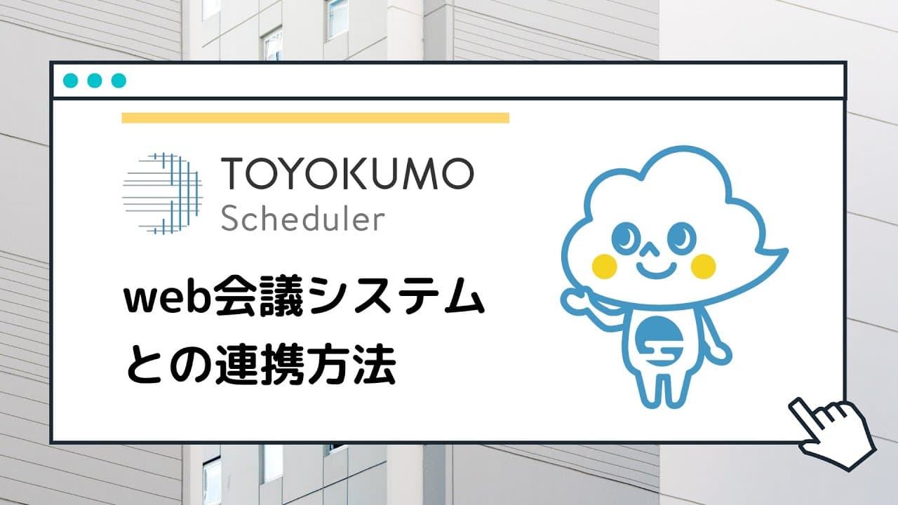 YouTube動画のサムネイル