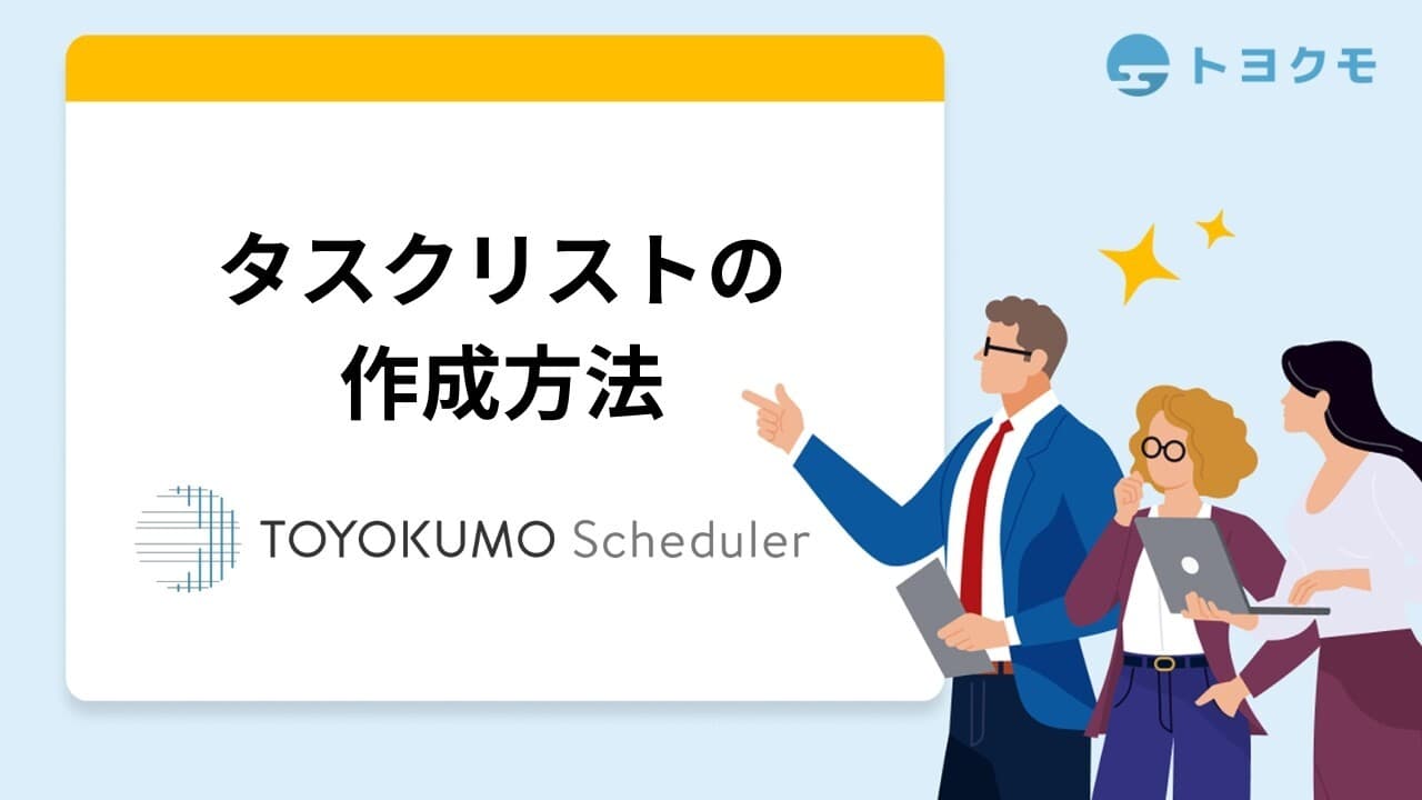 YouTube動画のサムネイル