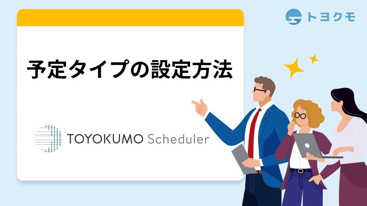 YouTube動画のサムネイル