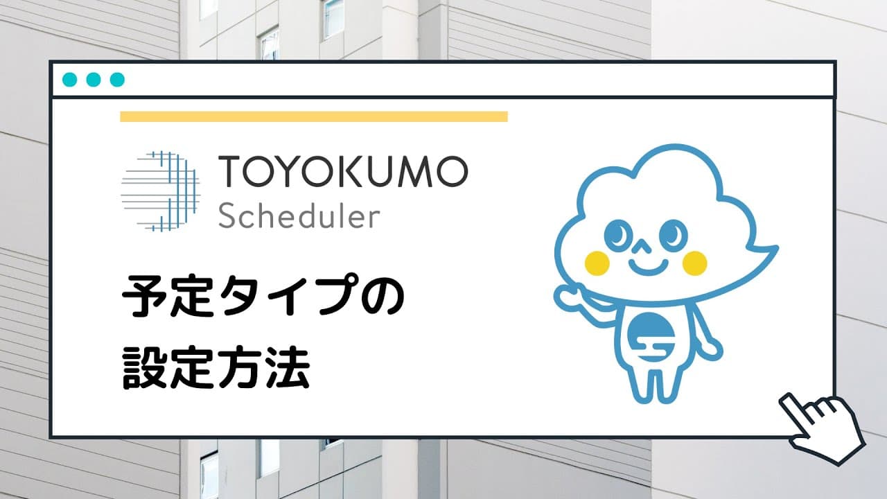 YouTube動画のサムネイル