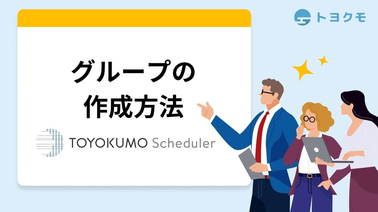 YouTube動画のサムネイル