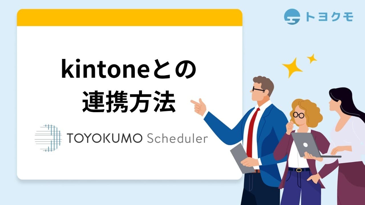 YouTube動画のサムネイル