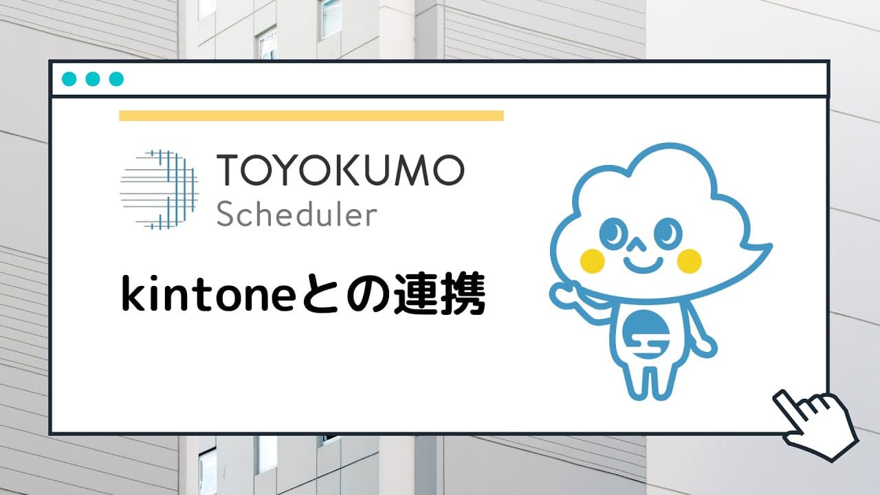 YouTube動画のサムネイル