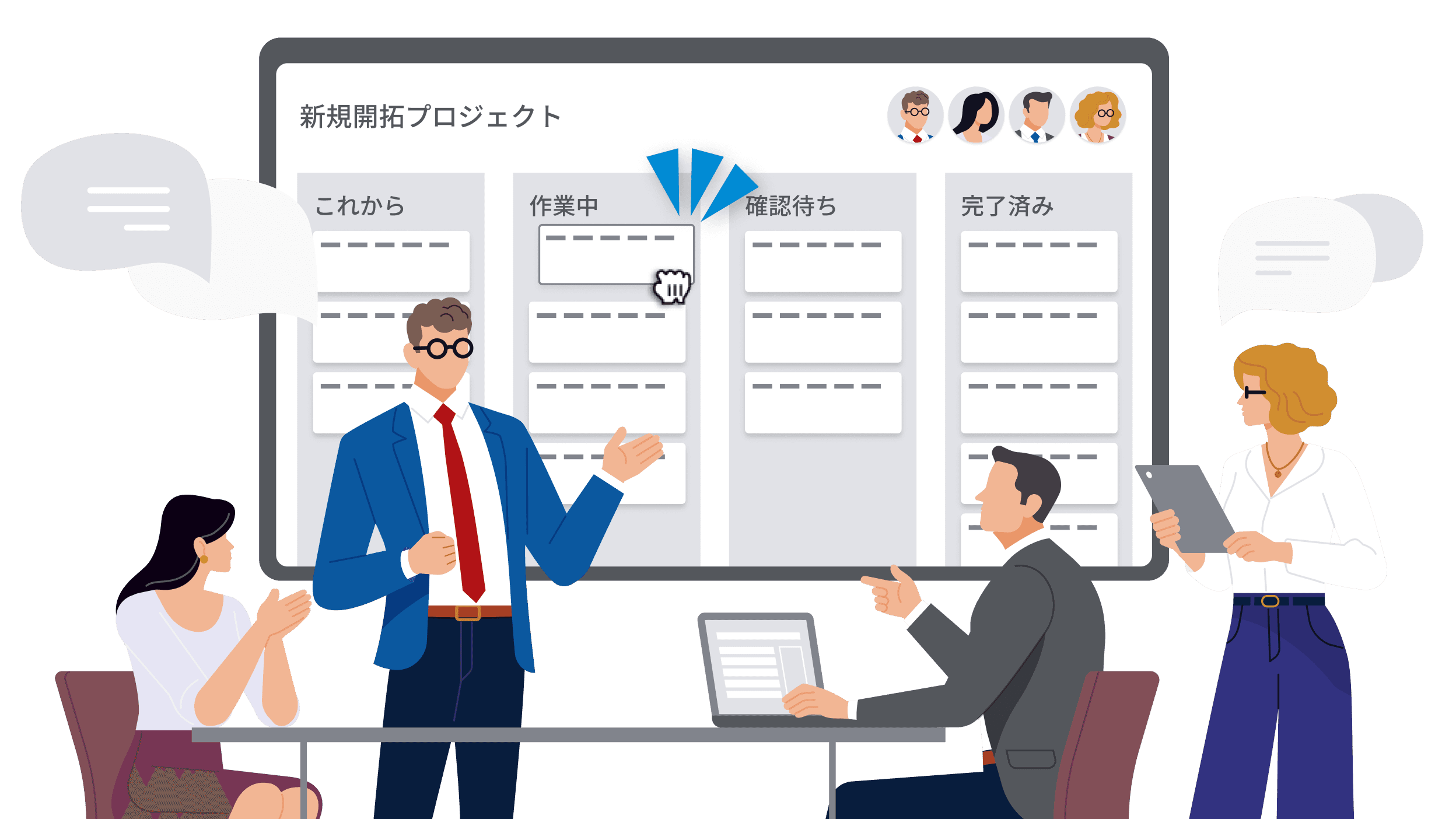 予定とタスクをまとめて管理するイメージ